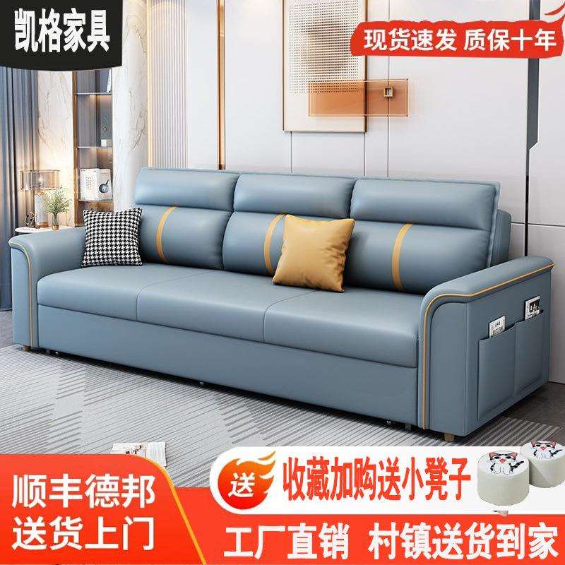 沙发床两用可折叠2025新款小户型客厅可伸缩储物简易多功能沙发床
