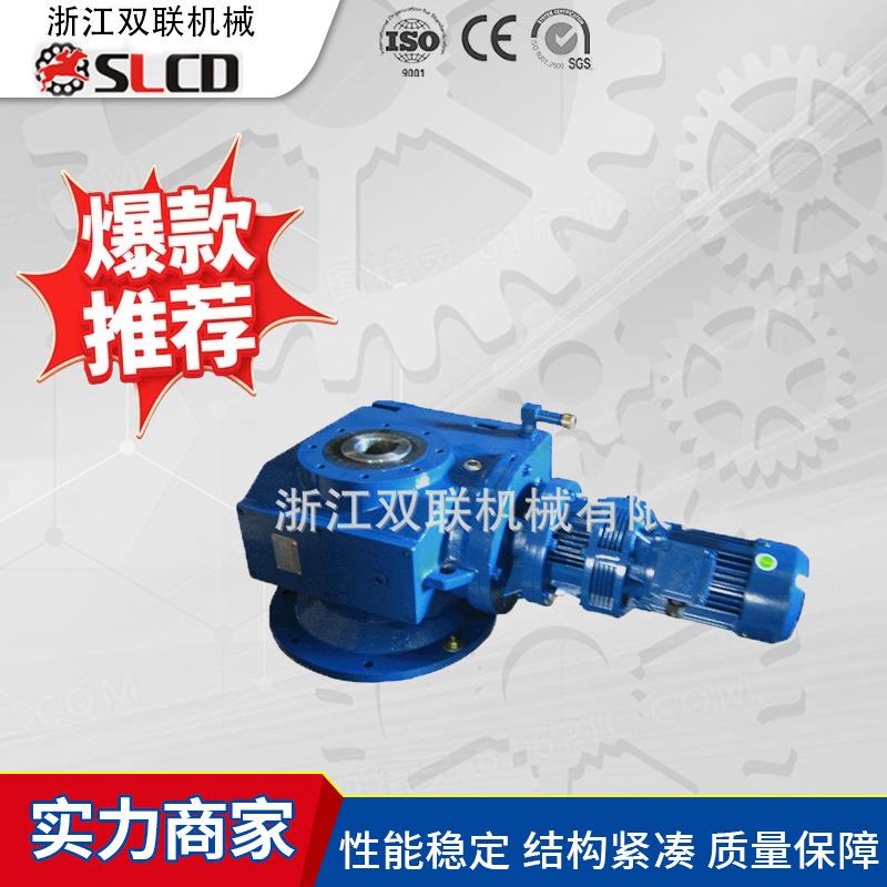 硬齿面直角十字塑料螺旋锥齿轮传动箱齿轮箱减速机机械设备厂家