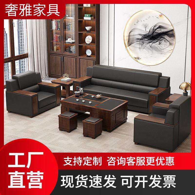 办公室沙发现代简约商务接待会客新中式休闲商用办公沙发茶几套装,鲜花速递/花卉仿真/绿植园艺,割草机/草坪机,淘宝优惠券,粉丝福利购,淘宝优惠卷