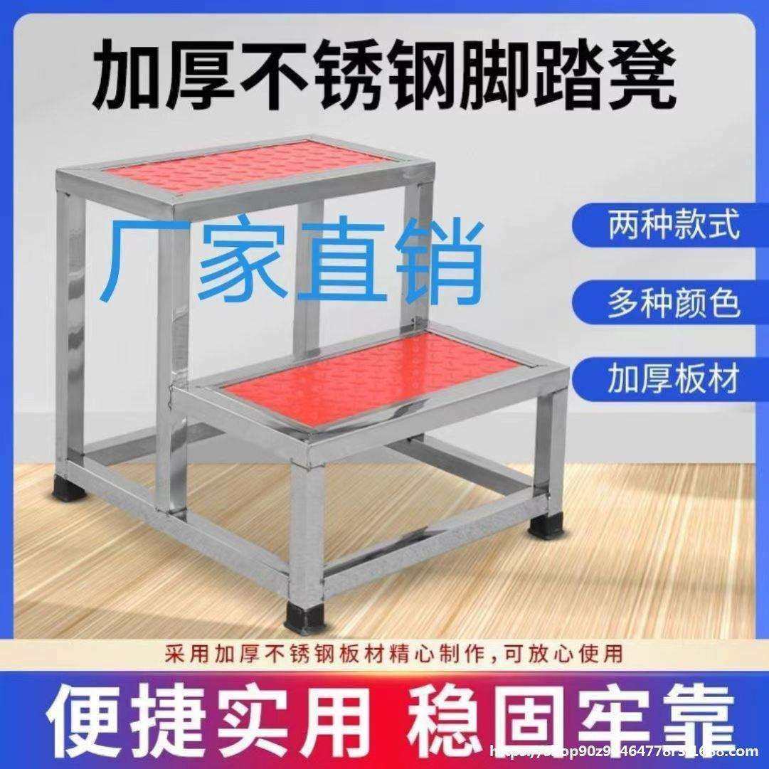 踏步梯两层凳子凳不锈钢家用小台阶洗车脚踏凳楼梯梯不锈钢三步