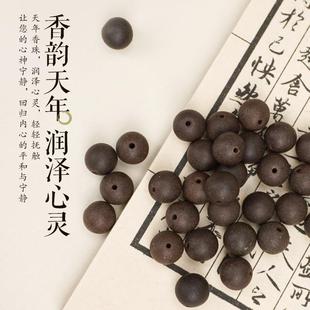 天年香 合香珠 天然 手工 古法 传统 配珠 配饰 香圆 饰品