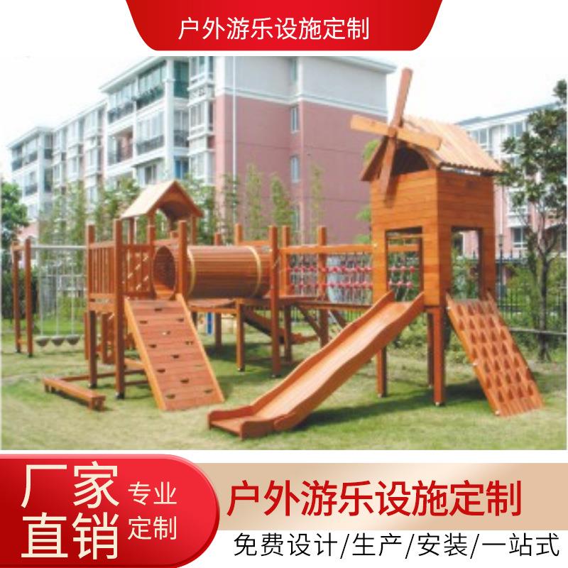 幼儿园木质滑梯大型户外木制长廊荡桥秋千非标实木攀爬架组合公园图片