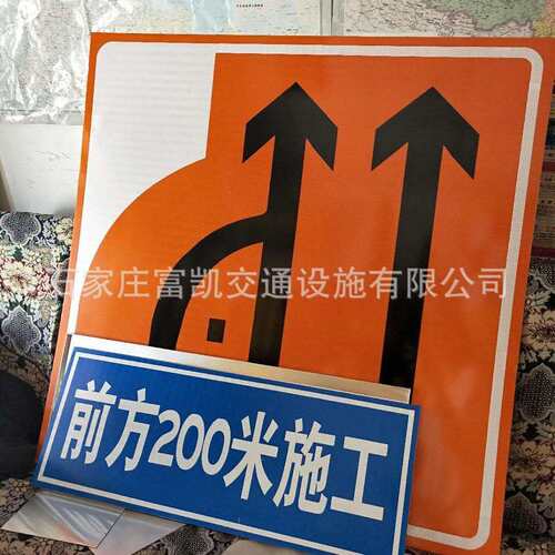 交通标识牌制作 高速公路施工标志牌 道路施工安全警示牌 标识牌