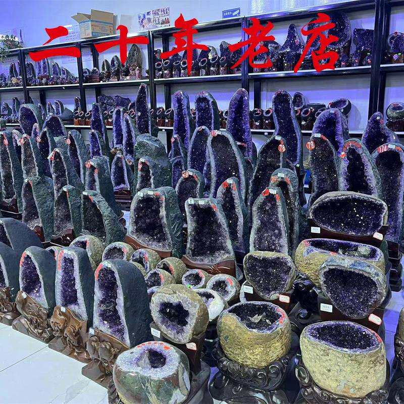 天然紫水晶洞摆件紫晶洞玛瑙洞水晶洞原石聚宝盆吧台玄关客厅摆件