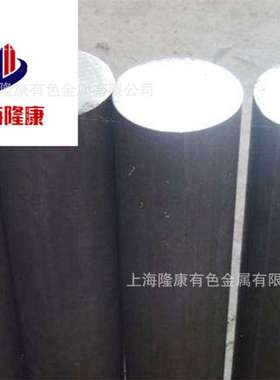 供应GH2035A(GH35A)变形高温合金板 GH2035A镍基合金棒 规格齐全