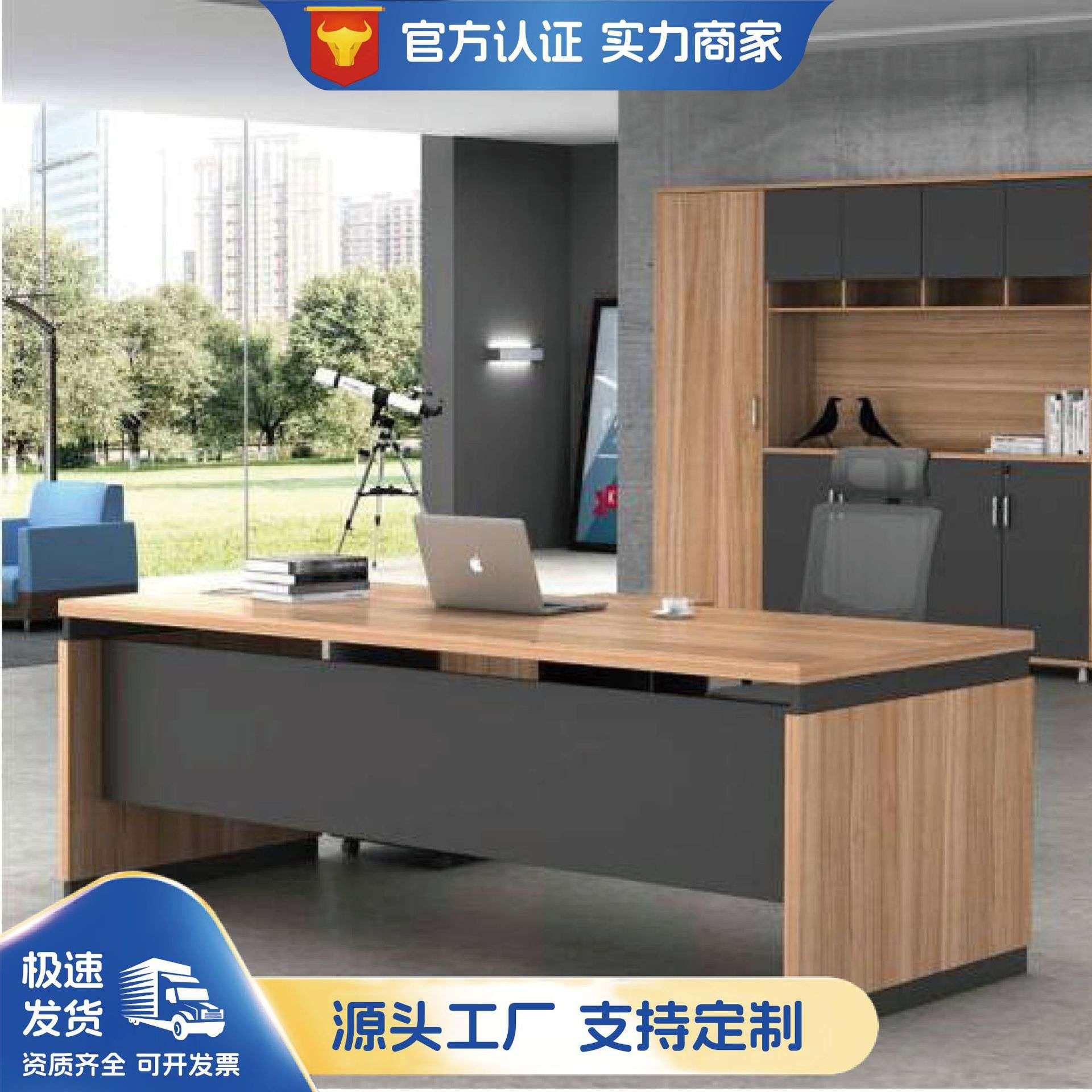 办公桌简约现代办公室家具桌椅组合经理总裁老板桌单人桌子大班台,3C数码配件,其它配件,淘宝优惠券,粉丝福利购,淘宝优惠卷