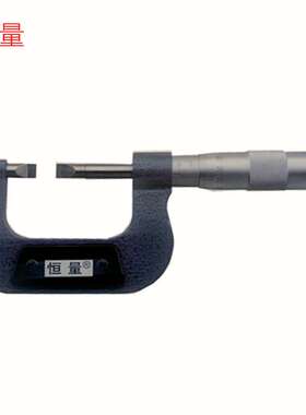 恒量0-25MM/25-50MM数显/50-75MMX0.7MM 销售 叶片外径千分尺