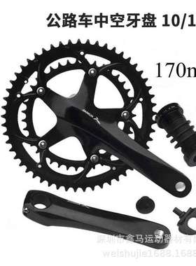 JIANKUN公路双盘铝合金牙盘 中空一体53-39T齿盘130BCD曲柄组配件