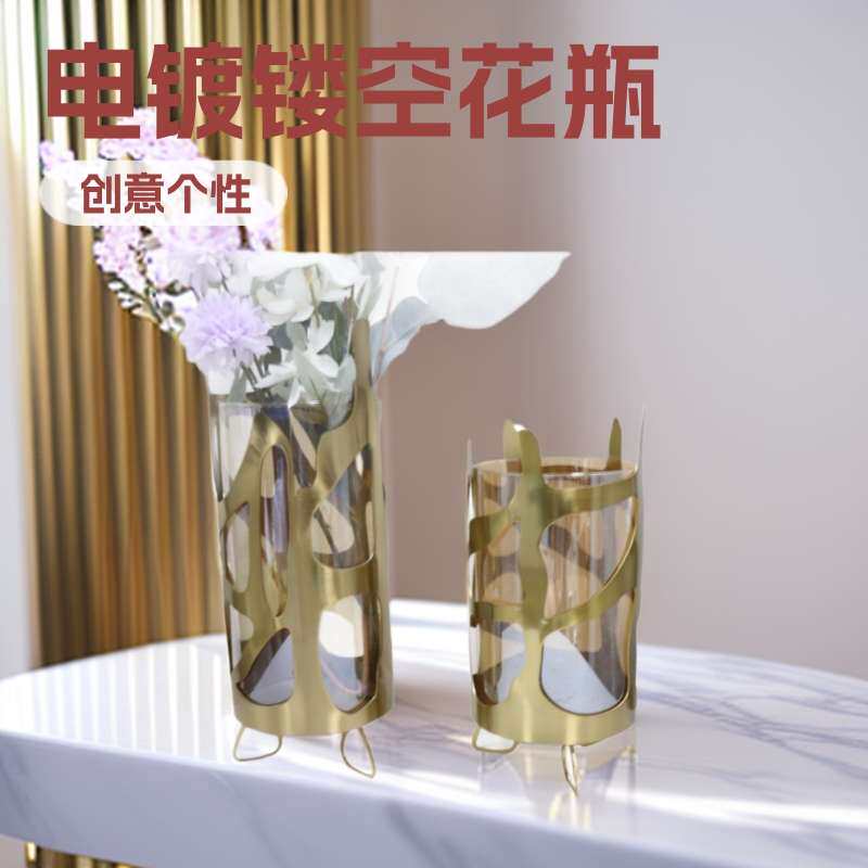 轻奢创意个性铁艺电镀镂空花瓶摆件干花插花器餐桌婚庆装饰品客厅