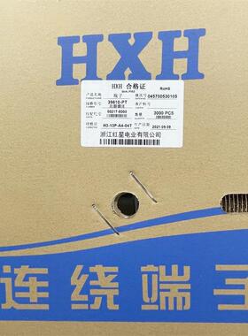红星接插件HX39610-PT 50217-8000 连带端子压线簧片3000只/盘