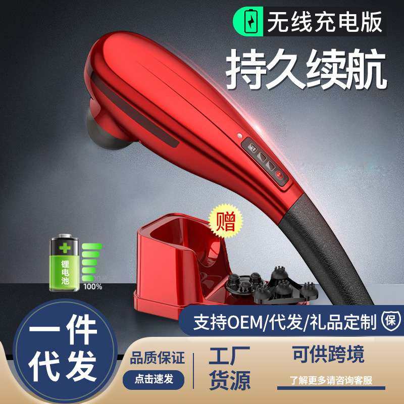 凯仕乐海豚按摩器无线插电动棒背部腰部全身手持式捶肩震动敲打锤,3C数码配件,其它配件,淘宝优惠券,粉丝福利购,淘宝优惠卷