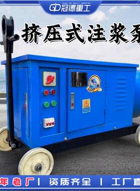 HJB-25型挤压管式注浆泵灰浆泵水泥砂浆挤压式注浆泵灌浆输送泵站
