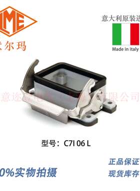 意大利 ILME 意尔玛连接器 C7I 06 L 矩形重载