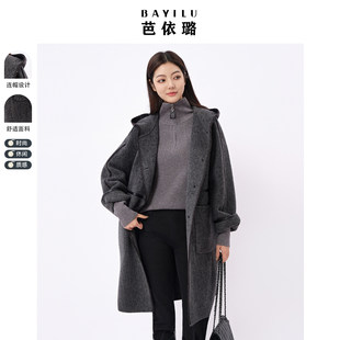 芭依璐双面呢羊毛大衣女2025冬季新款高级感韩版宽松显瘦毛呢外套