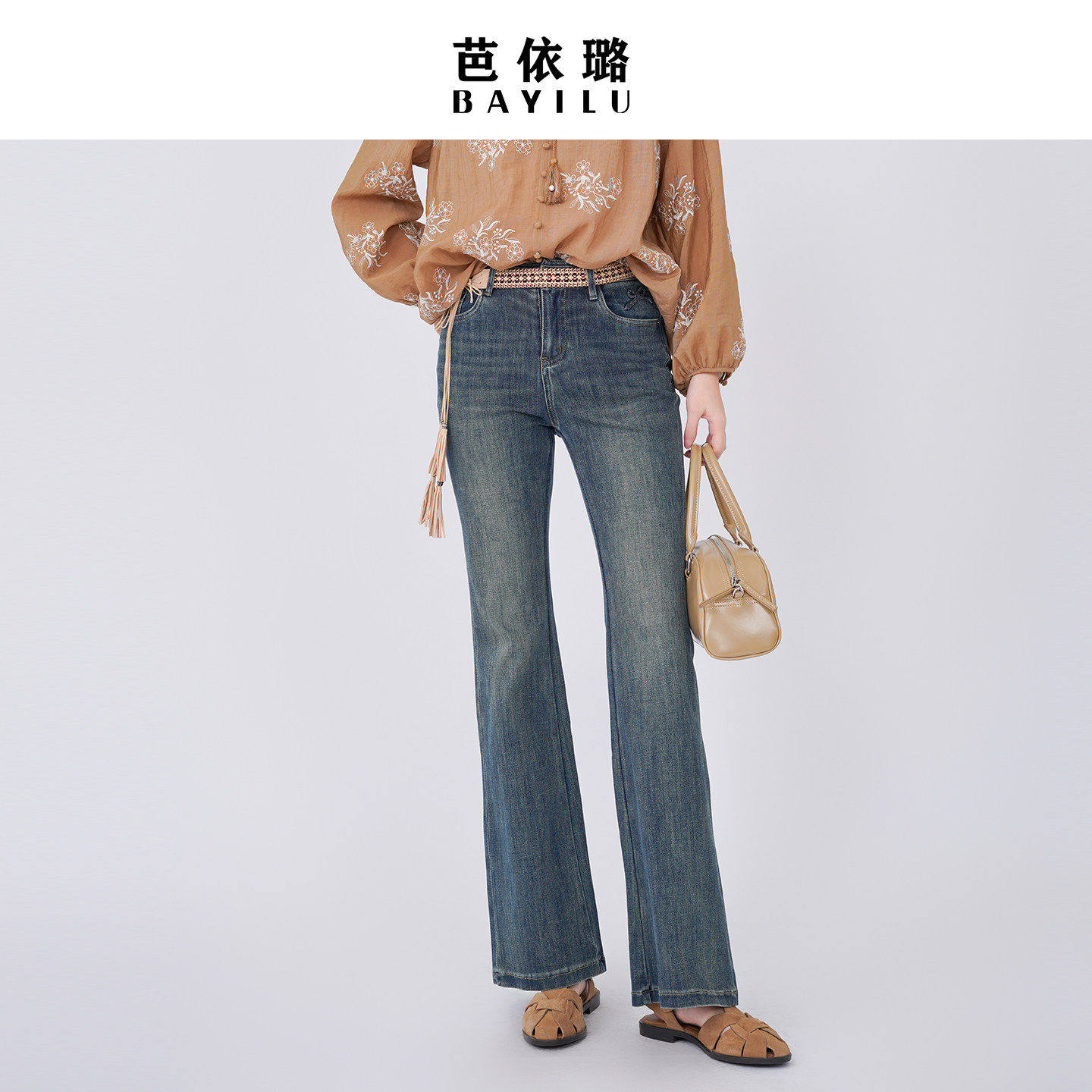 芭依璐2026秋季新款牛仔裤微喇裤不贴腿高腰垂感显瘦复古直筒裤子