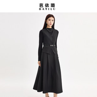 芭依璐连衣裙2026春装中长裙显瘦纯黑针织拼接环扣休闲风两件套女