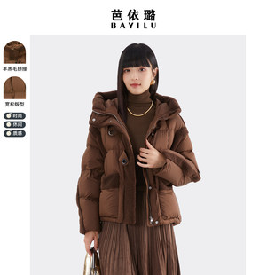 芭依璐2025冬季新款羽绒服外套小个子短款高级感加厚面包服保暖女