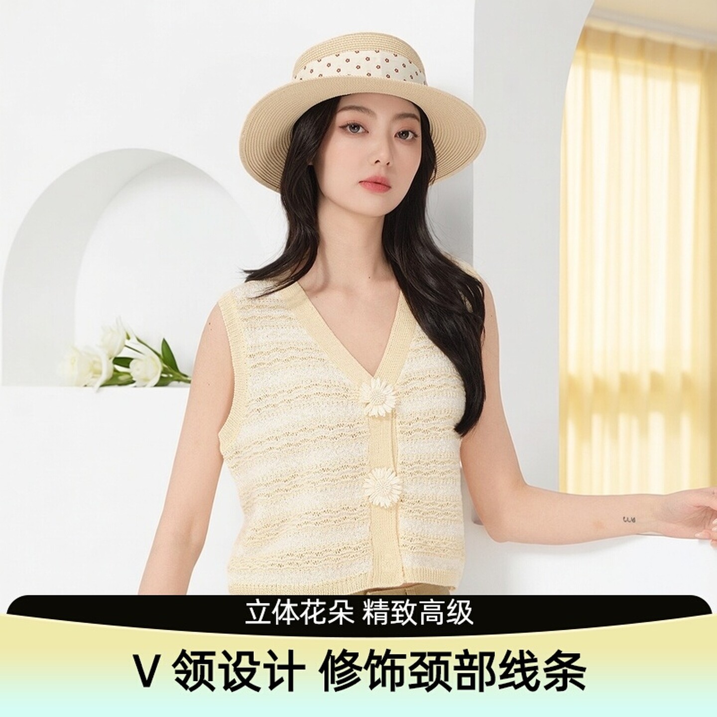 芭依璐2026夏季新款撞色立体花V领针织开衫马甲女修身显瘦上衣女