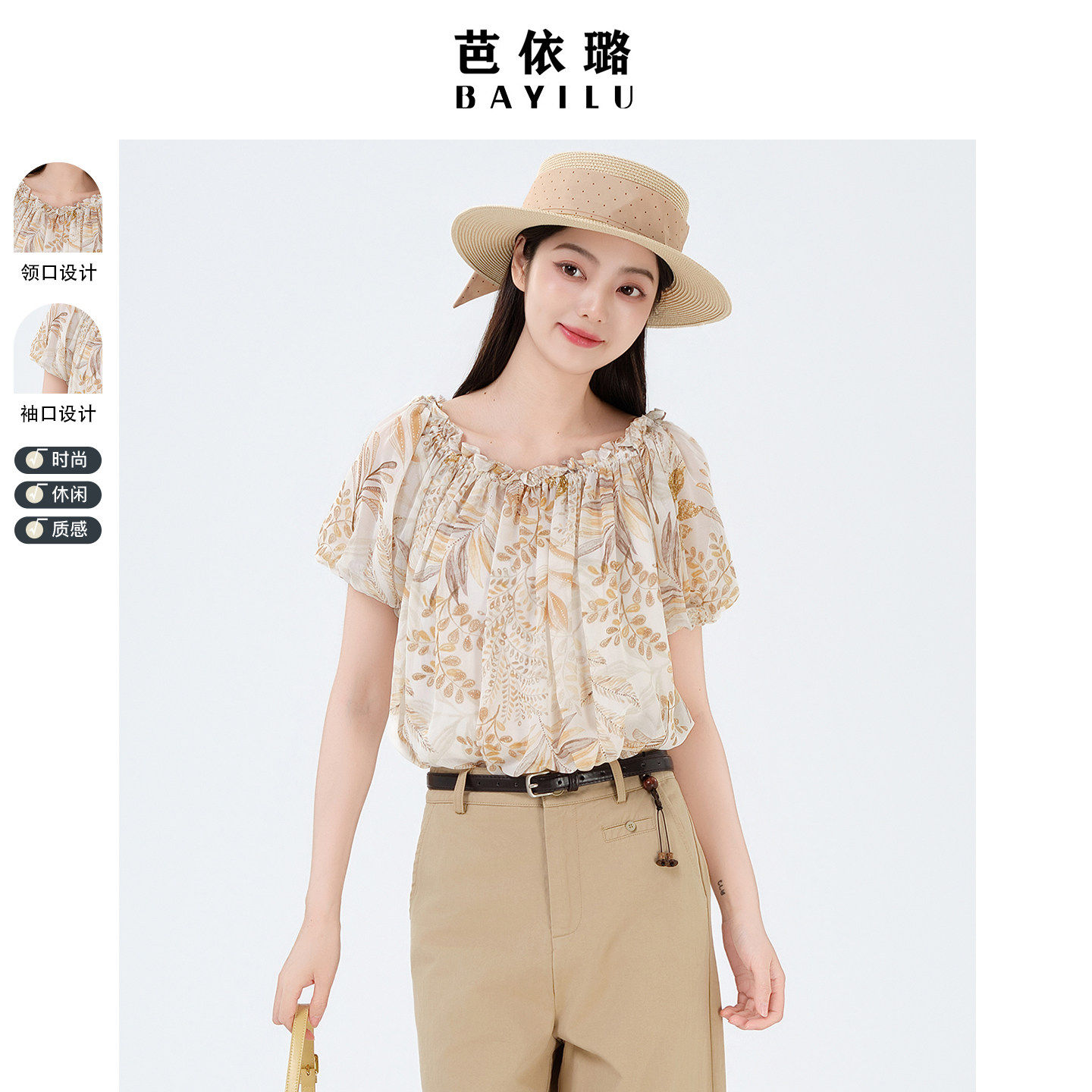 一字领露肩短袖衬衫女洋气田园风