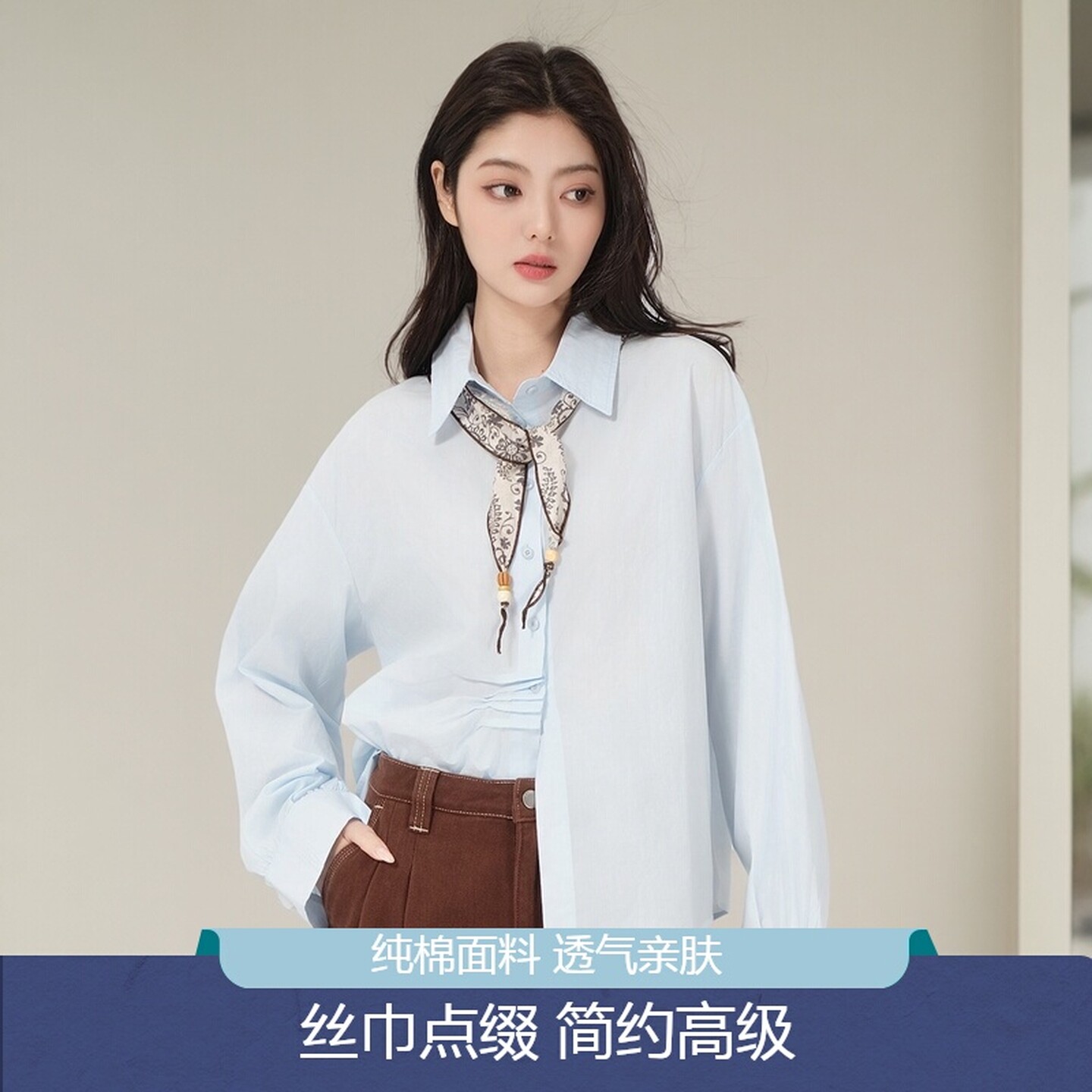 芭依璐2026秋季新款长袖衬衫女简约通勤丝巾装饰极简风百搭款2026