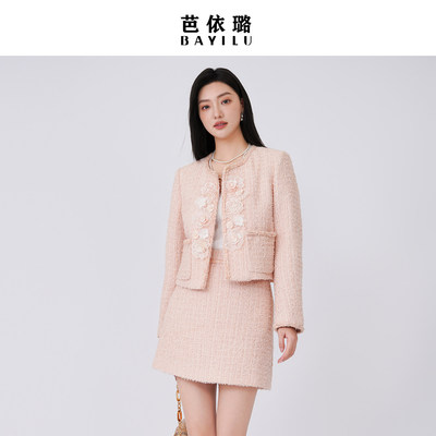 芭依璐春季穿搭一整套春季外套两件套96TZ322