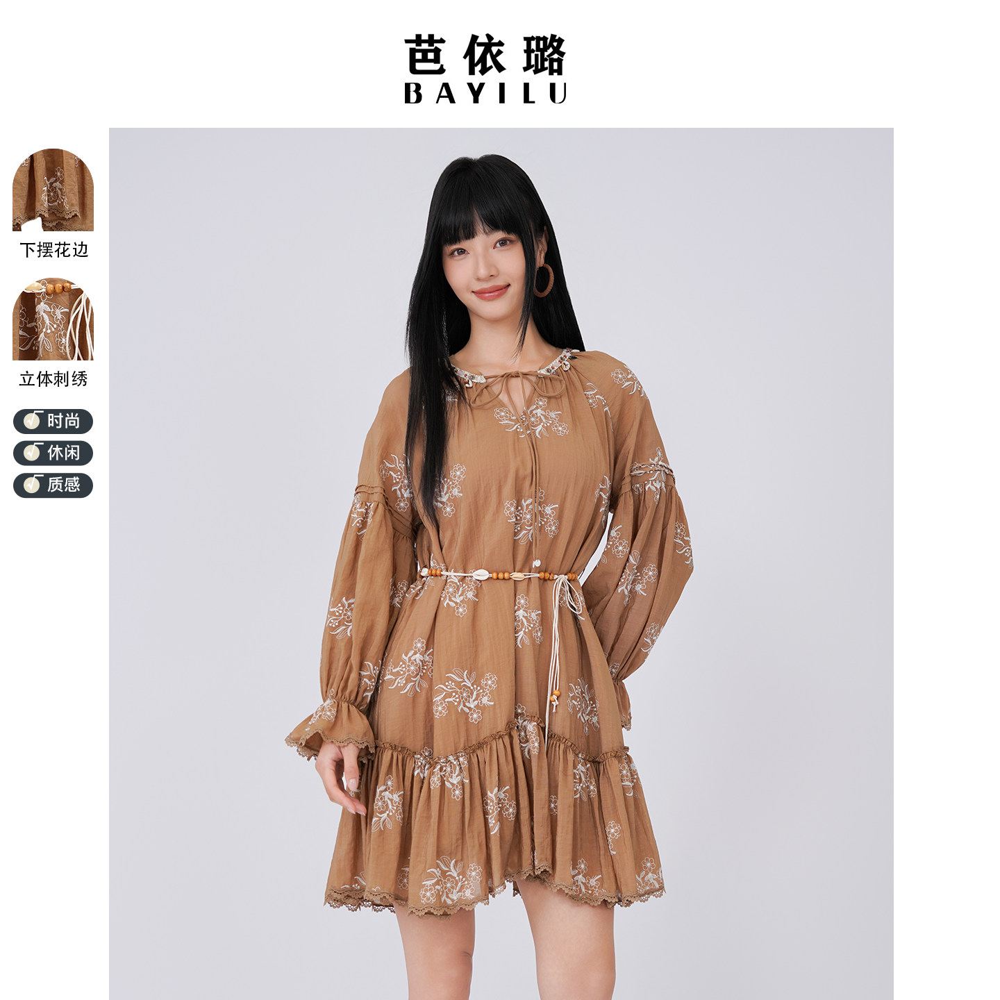 芭依璐连衣裙2026春装新款时尚绣花重工气质小个子长袖灯笼袖裙子