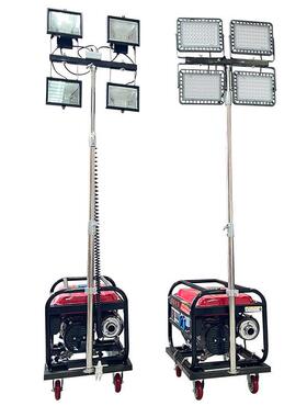 户外事故抢修夜间施工照明车厂手动升降照明车Lighting vehicle