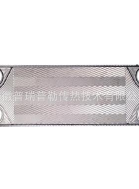 供应GEA 基伊埃 VT80M 板式换热器板片