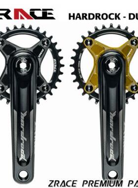 ZRACE 硬石曲柄 盘爪黑色/金色可选 170 /175 BB默认DUB-B