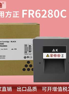 适用方正FT6280粉盒Founder FR6080C FR6065C彩色复印机碳粉墨盒