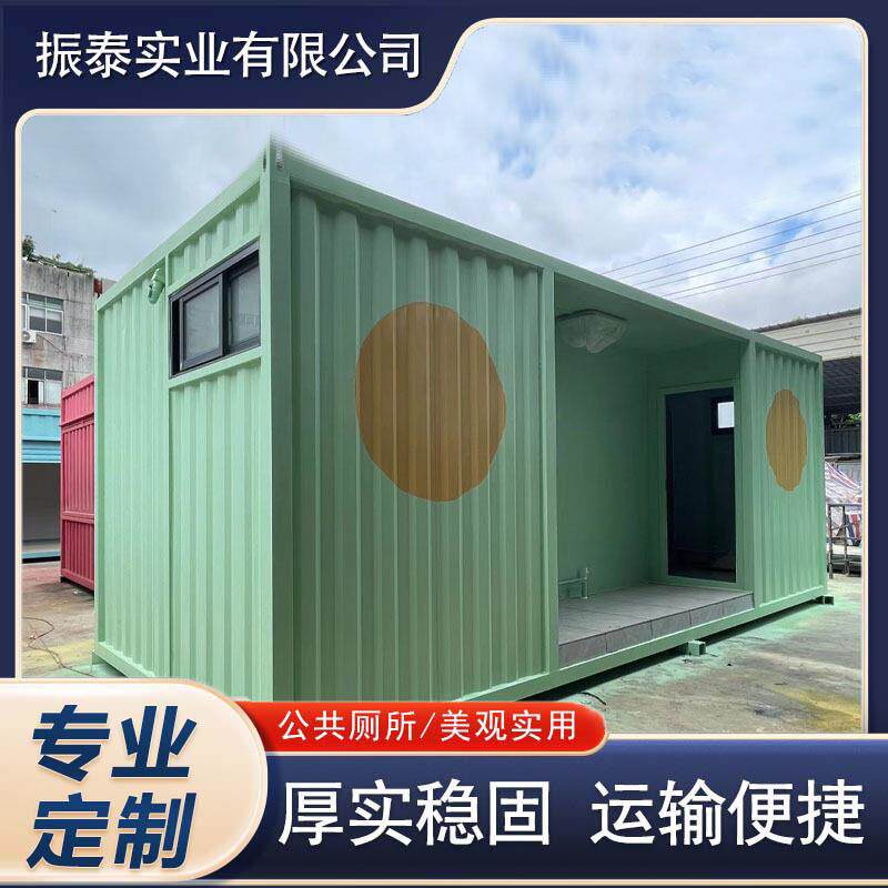 山西景区移动厕所户外环保公厕厂家市政公园成品卫生间洗手间