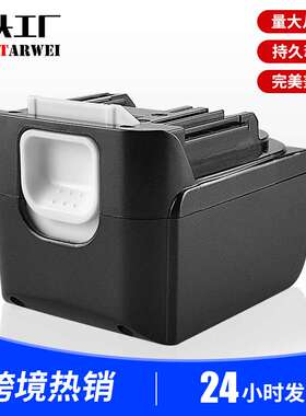 替代14.4V电动工具电池makite14.4VBL1430BL1450BL1460替代牧田