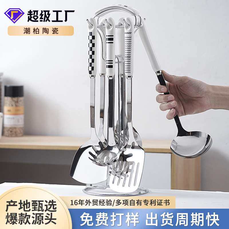 不锈钢厨具套装锅铲家用陶瓷不锈钢炒菜铲子火锅勺子厨房烹饪套装,3C数码配件,其它配件,淘宝优惠券,粉丝福利购,淘宝优惠卷