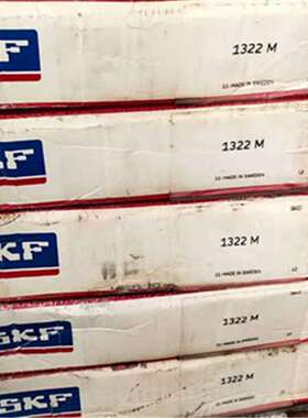 SKF 1322M瑞典进口轴承1301 1302 1303 1304 1305 1306 1307 1308