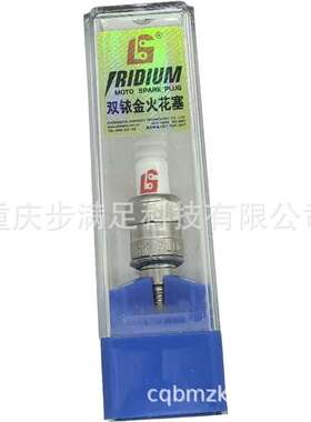 适用S-ER8EHIX双铱金火花塞Gyrox50凯越400Xzs380小坦克RVF400