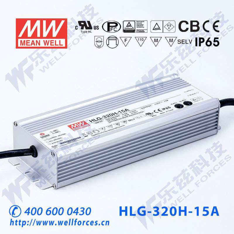 明纬15V LED电源320W HLG-320H-15AB 19A可调15V恒压调光7年质保,3C数码配件,其它配件,淘宝优惠券,粉丝福利购,淘宝优惠卷
