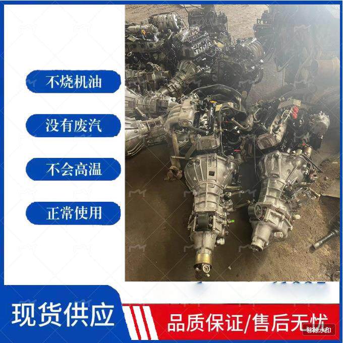 金杯4Y海狮格瑞斯长城赛弗491新光新晨4G22.4G20发动机可供出口