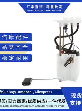 FG0931,770200C082,770200C081,770200C080燃油泵总成适用Sequoia