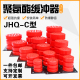 行车聚氨酯电梯缓冲器JHQ 24起重机防撞垫带铁板缓冲垫 C12345678