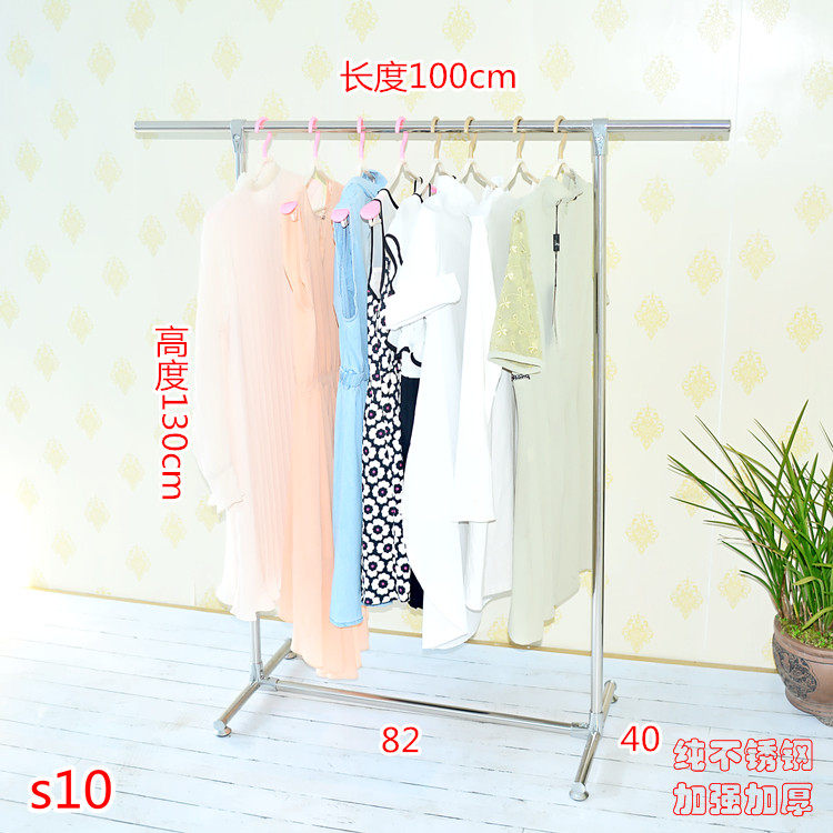 单杆铝合金全金属不锈钢落地晾衣架 晒衣架 阳台卧室挂衣架置地