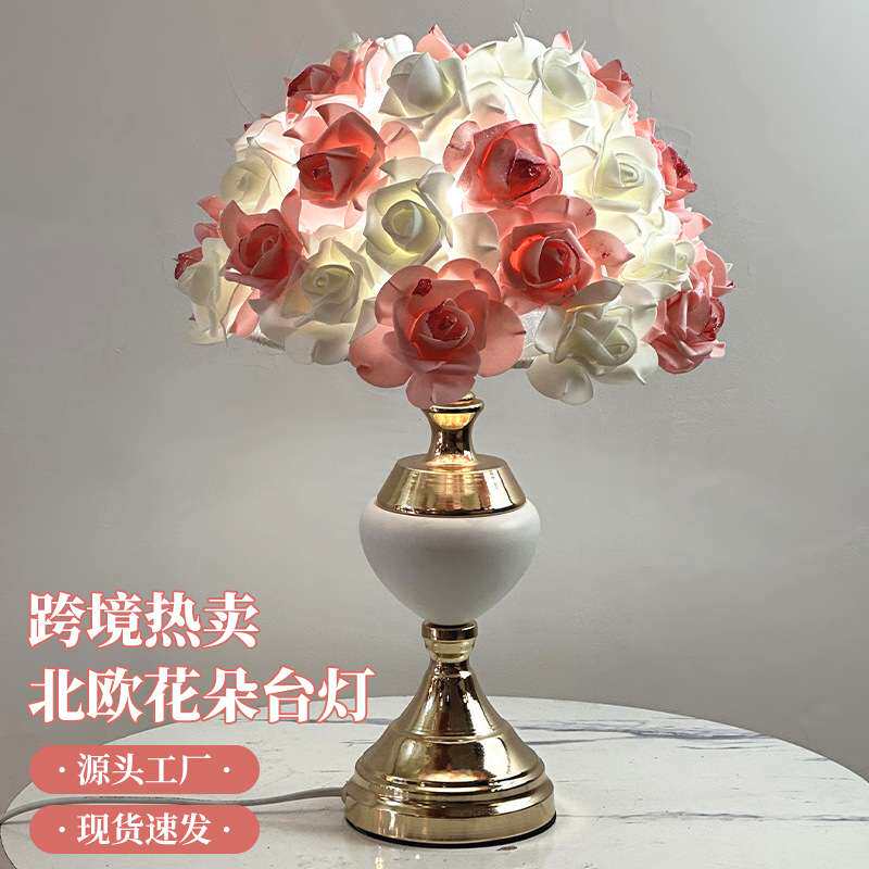 创意玫瑰花台灯水晶摆件台灯卧室婚庆装饰小玫瑰花床头小夜灯