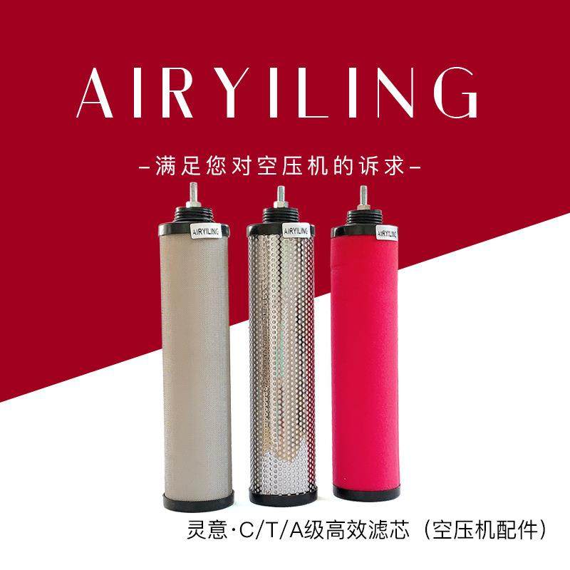 02250153-308过滤器滤芯 滤芯精密过滤器 空压机泵头配件名称图片