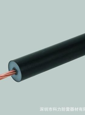 高压绝缘防雷引下线HVSC-PM50 高压屏蔽绝缘引下线同轴电缆下导体