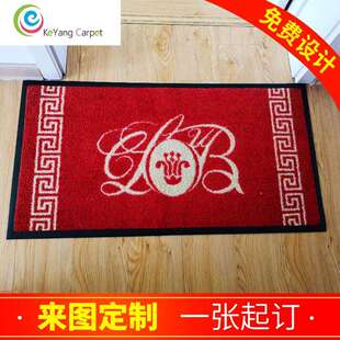 科洋地毯商用尼龙印花橡胶地毯广告宣传地垫门垫Logo doormat