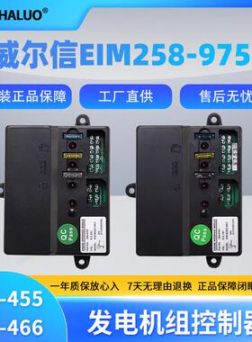 EIM BASIC MK3 258-9753 速度控制器 柴油发电机调速板