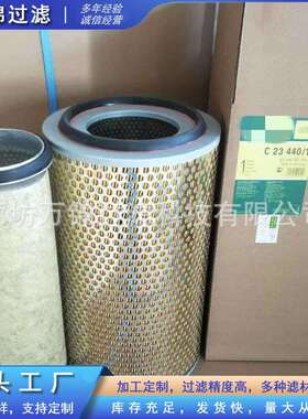 C234401工程机械设备滤清器滤芯C234401量大从优支持制定