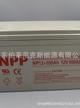 耐普蓄电池2V600AH NPP NP2-600船舶通讯机房光伏发电eps蓄电池组