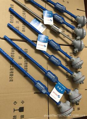 耐磨热电偶WRN-230NM WRN-230N/WRN2-230N耐磨热电偶