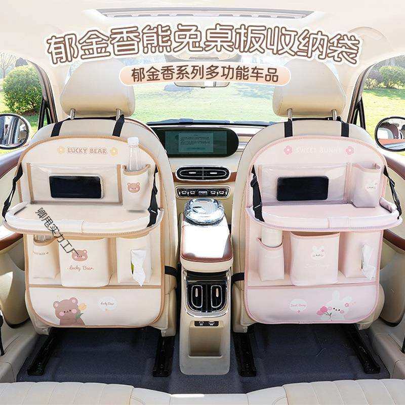 汽车座椅后背收纳袋车上椅背挂袋后排置物袋架后座餐桌车载小桌板,鲜花速递/花卉仿真/绿植园艺,割草机/草坪机,淘宝优惠券,粉丝福利购,淘宝优惠卷