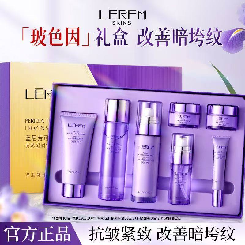 护肤品套装补水保湿正品中年妈妈水乳礼盒女士大牌紧致抗皱化妆品,美容护肤/美体/精油,面部护理套装,淘宝优惠券,粉丝福利购,淘宝优惠卷